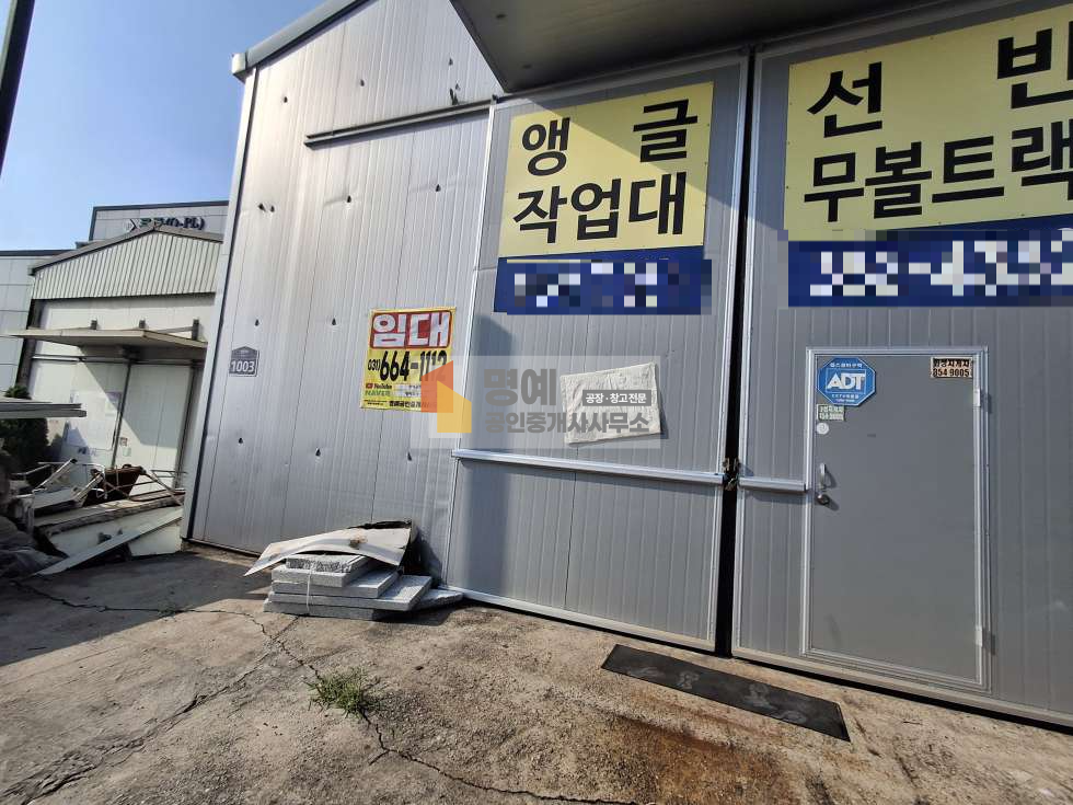 경기 화성효행구 정남면 제기리 B동 도로변 약60p, 향남IC인근 월세 매물번호 10072 사진 1