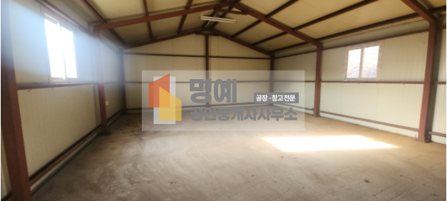 경기 평택시 청북읍 토진리 주건축물제1동 [평택소 형창고] 청복, 100평이하, 30 평, 3억대매매, 저렴한 소형 창고 임대, 매매 매매 매물번호 10022 사진 8