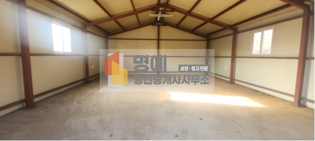 경기 평택시 청북읍 토진리 주건축물제1동 [평택소 형창고] 청복, 100평이하, 30 평, 3억대매매, 저렴한 소형 창고 임대, 매매 매매 매물번호 10022 사진 9