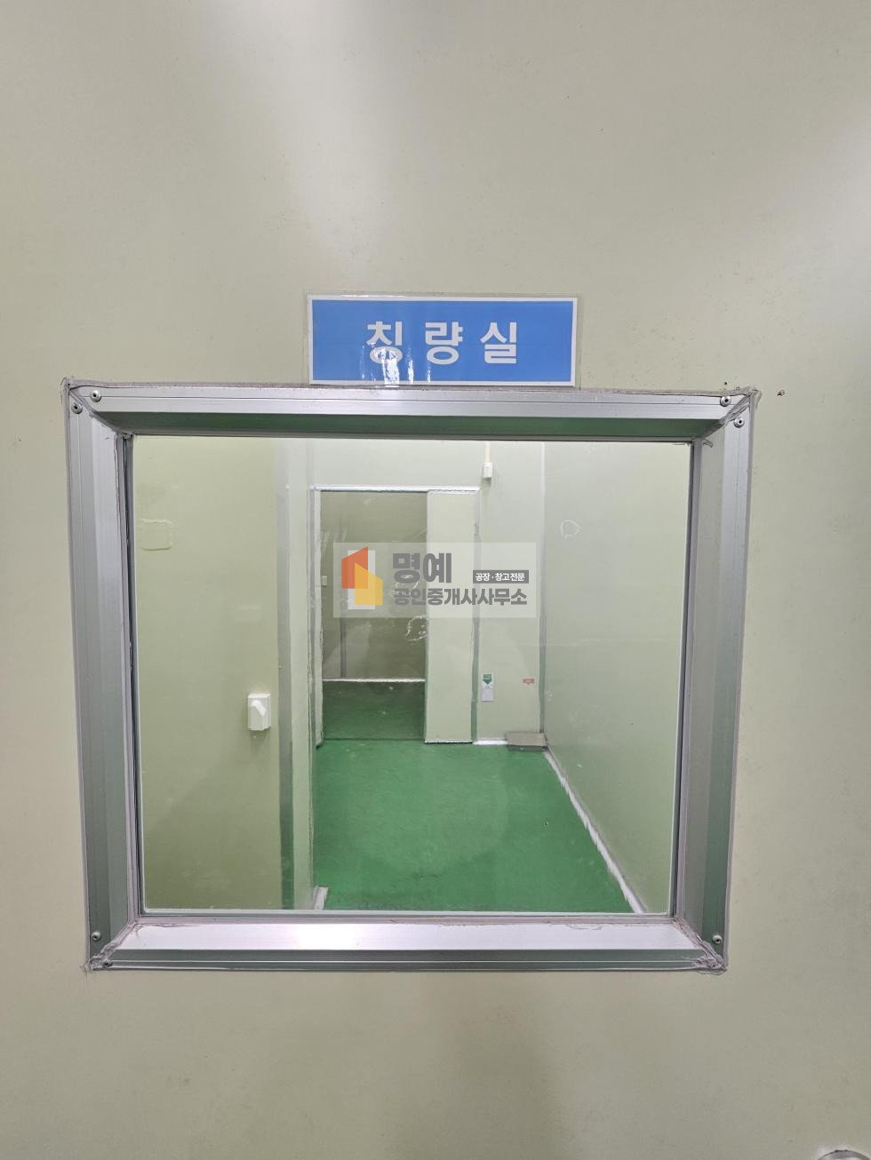 충남 천안서북구 직산읍 신갈리 천안 식품공장 임대 천안공단,시내 인접 월세 매물번호 10602 사진 12