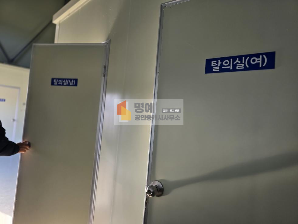 경기 안성시 보개면 적가리 가동 저렴한 식품공장 보개면 60평 월세 매물번호 10323 사진 19