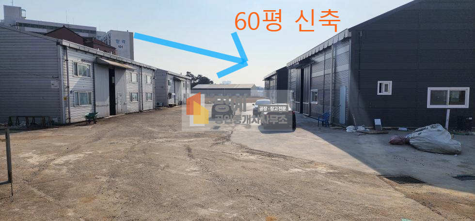 경기 평택시 포승읍 석정리 신축 60평 넓은 마당 -2월입주가능 월세 매물번호 10672 사진 2