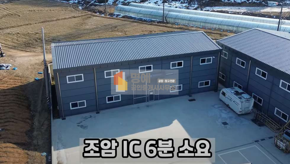 경기 화성만세구 팔탄면 덕우리 1동 화성 창고 임대 92평 팔탄면 덕우리 덕우 교차로 인접 매매 매물번호 10093 사진 2
