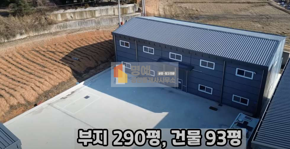경기 화성만세구 팔탄면 덕우리 1동 화성 창고 임대 92평 팔탄면 덕우리 덕우 교차로 인접 매매 매물번호 10093 사진 3