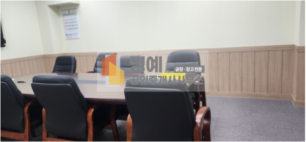 경기 평택시 청북읍 어소리 1동 50평크린룸 1000클라스,150평제조공장,청북소형크린룸 월세 매물번호 10038 사진 5