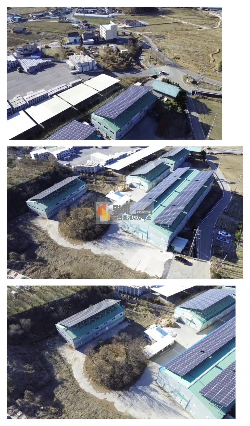 경기 안성시 금광면 오산리 4동 건물 117평 고속도로 접근 용이, 사무실 포함. 저렴한임대료 월세 매물번호 10505 사진 9