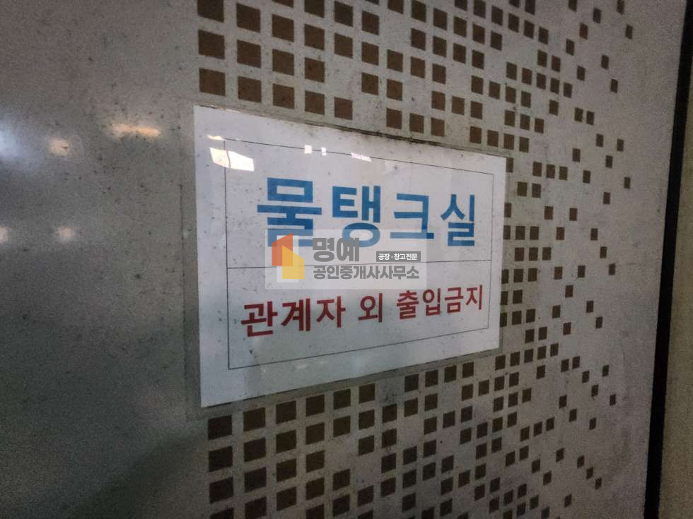 경기 평택시 진위면 동천리 창고452p 사무실25p 높은층고 도크시설 물류창고 월세 매물번호 10358 사진 10