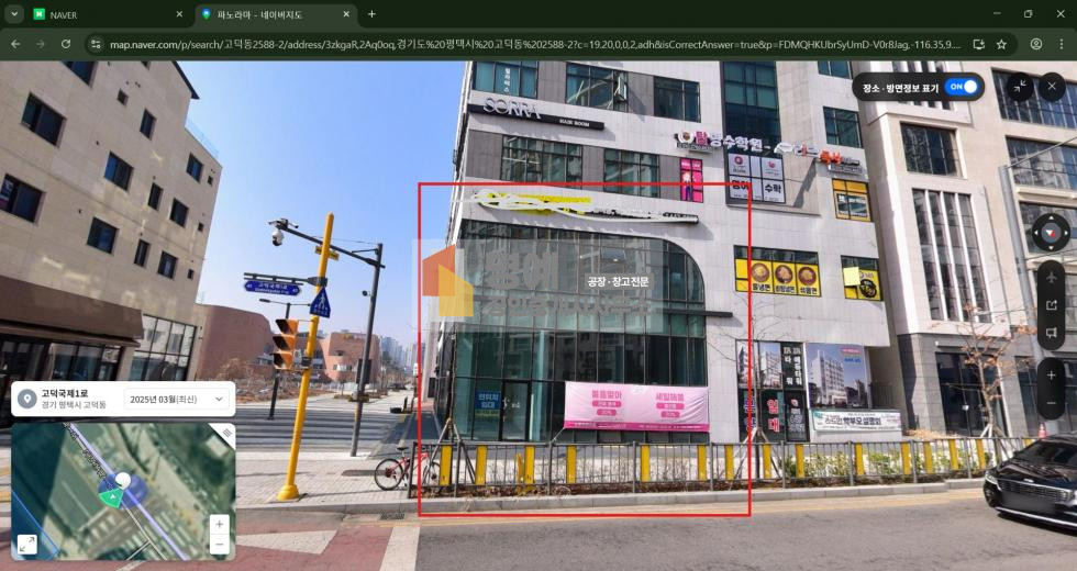 경기 평택시 고덕동 주건축물제1동 평택 고덕 80평 상가 임대.매매.현 영업중인 상가.가격조정가능.렌탈프리 6개월가능. 매매 매물번호 10698 사진 1
