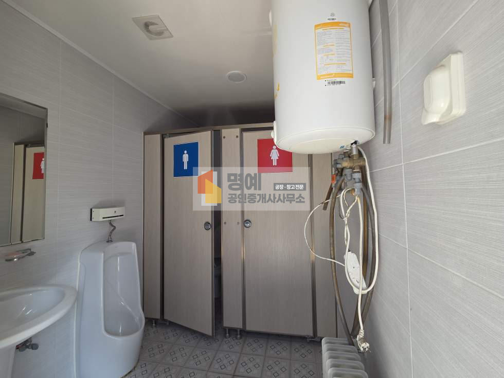 외부 화장실