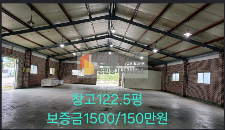경기 안성시 삼죽면 미장리 B동 삼죽면 122평 창고임대 월세 매물번호 10747 사진 2