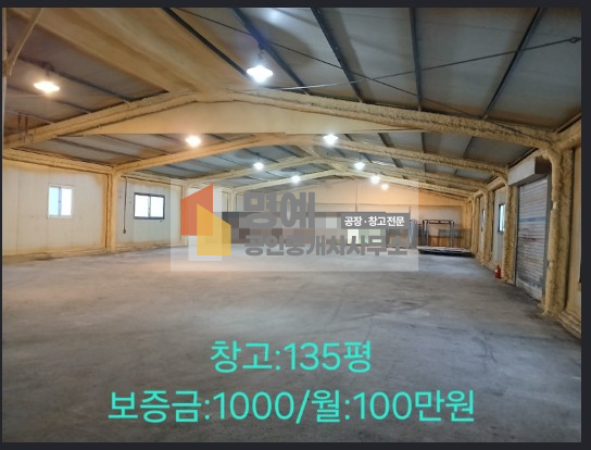 경기 안성시 삼죽면 미장리 B동 삼죽면 122평 창고임대 월세 매물번호 10747 사진 3