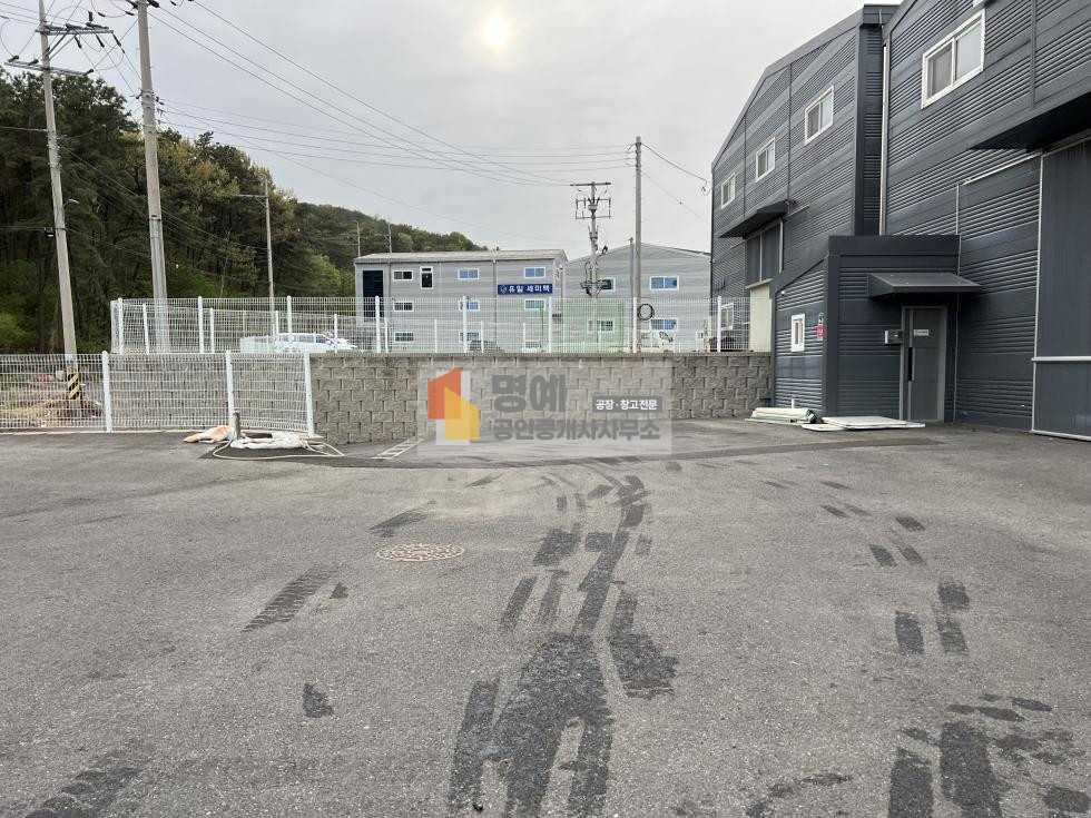 출입구