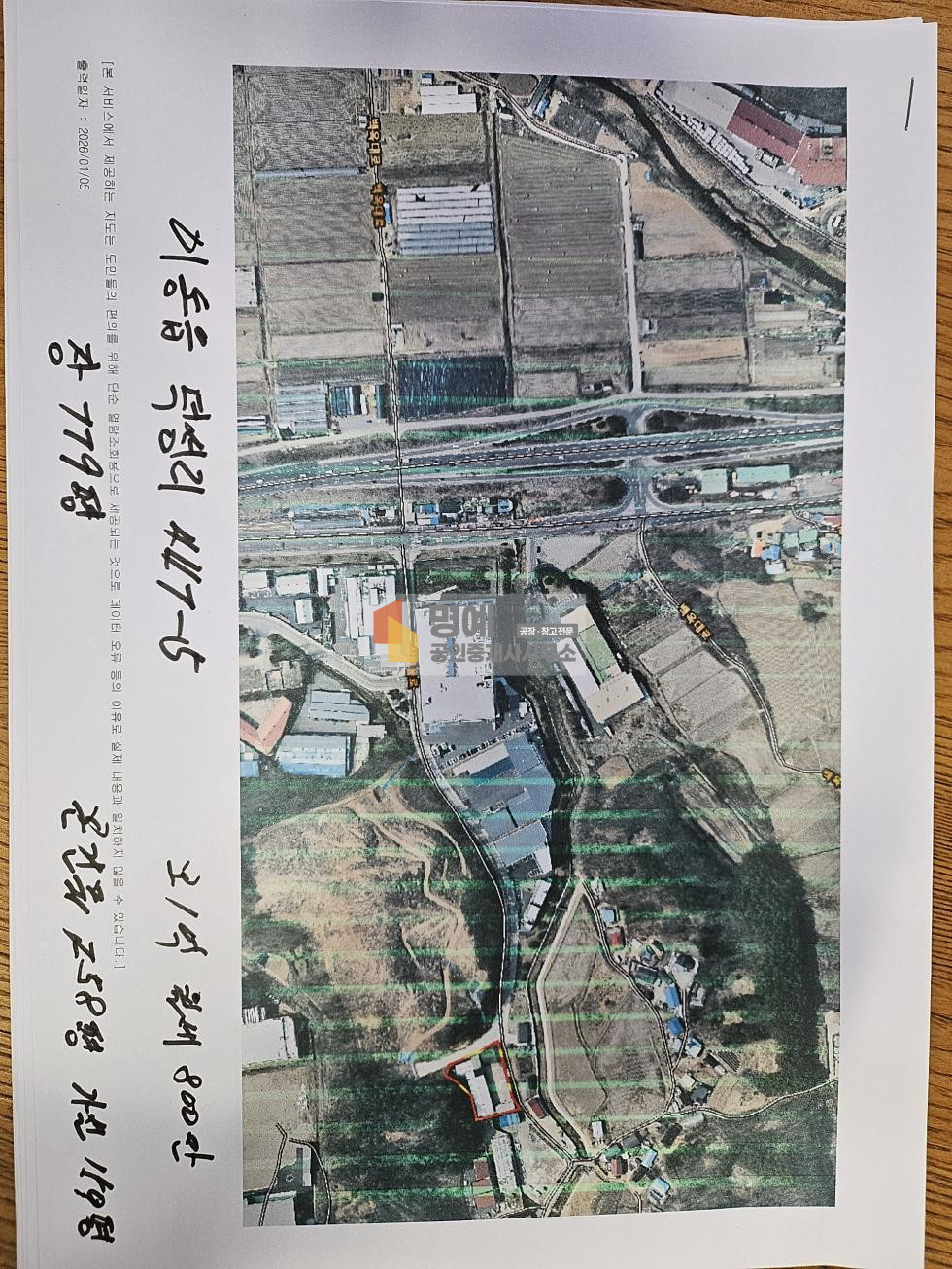 경기 용인처인구 이동읍 덕성리 건물 258평 가설159평 넓은마당 월세 매물번호 10610 사진 12