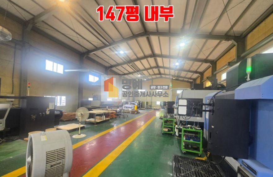 경기 화성만세구 양감면 대양리 두동 204평 (57+147평) 큰도로 접한 공장 월세 매물번호 10370 사진 5