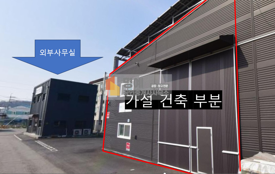 경기 화성만세구 장안면 독정리 B동 준신축급 가설포함 250평 호이스트2.8톤.별도사무실 20평 월세 매물번호 10075 사진 3