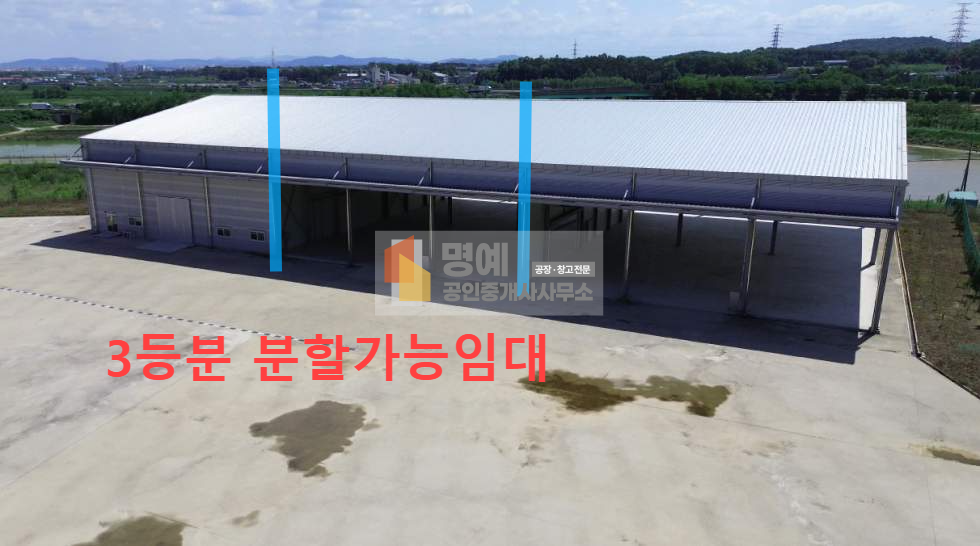 경기 평택시 청북읍 백봉리 A동 평택 청북 I 건940평, 대형 마당 7800평, 층고 14미터, 오수직관, 식품공장, 분할 가능 월세 매물번호 11003 사진 2