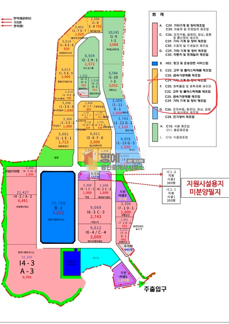 경기 안성시 원곡면 지문리 건물365평/분할가능/c20,c22,c25,c29 월세 매물번호 10774 사진 12