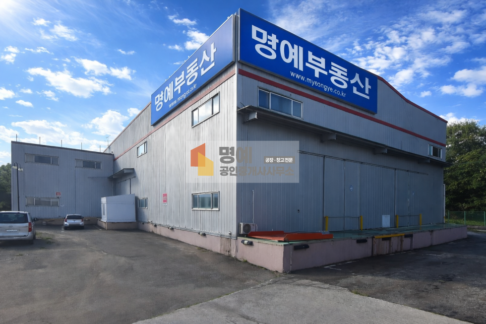 경기 안성시 원곡면 산하리 A동 도크건물804p 층고9m 전력250kw #도크시설 월세 매물번호 10780 사진 1