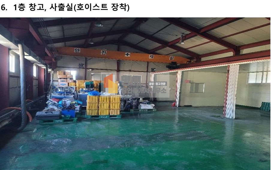 경기 양주시 은현면 봉암리 가,나,다동 양주시 건물565평 의약관련 임대 월세 매물번호 10438 사진 4