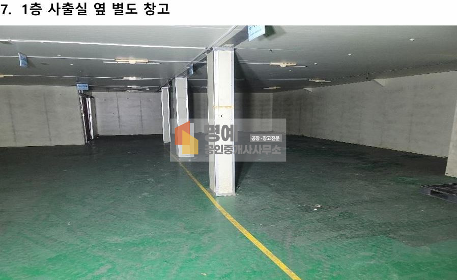 경기 양주시 은현면 봉암리 가,나,다동 양주시 건물565평 의약관련 임대 월세 매물번호 10438 사진 5