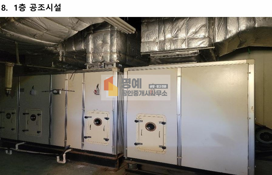 경기 양주시 은현면 봉암리 가,나,다동 양주시 건물565평 의약관련 임대 월세 매물번호 10438 사진 6