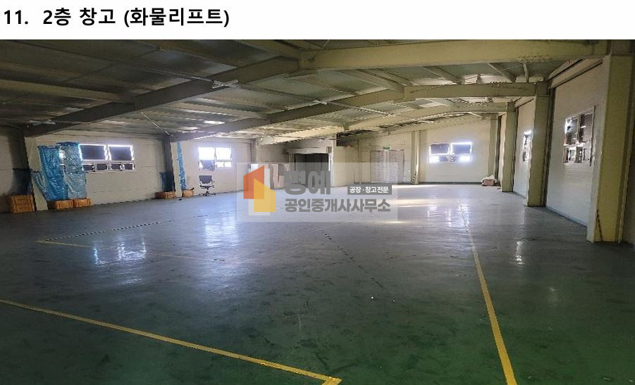 경기 양주시 은현면 봉암리 가,나,다동 양주시 건물565평 의약관련 임대 월세 매물번호 10438 사진 9