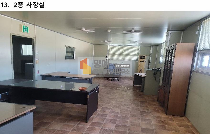 경기 양주시 은현면 봉암리 가,나,다동 양주시 건물565평 의약관련 임대 월세 매물번호 10438 사진 11