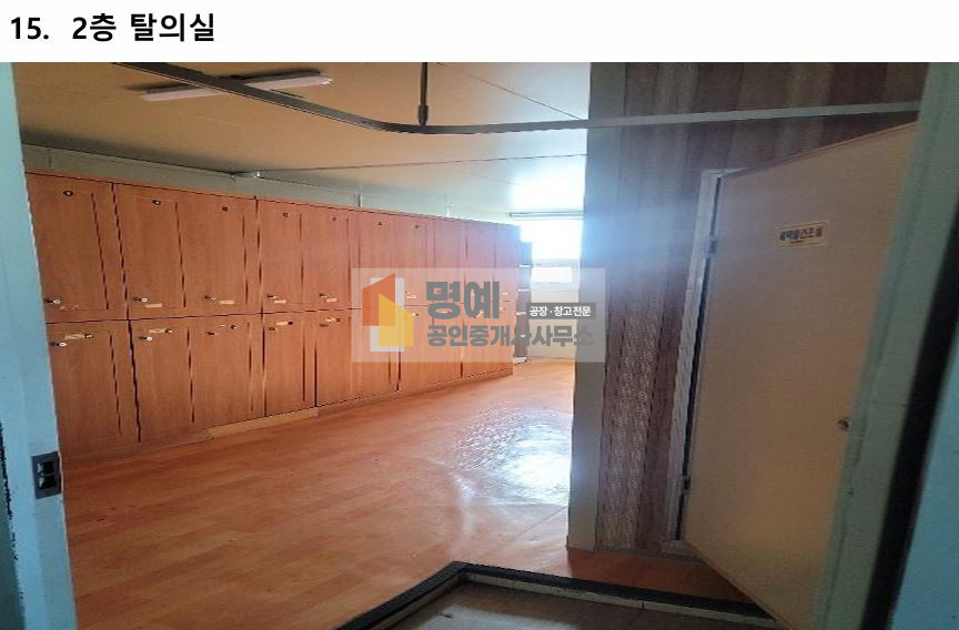경기 양주시 은현면 봉암리 가,나,다동 양주시 건물565평 의약관련 임대 월세 매물번호 10438 사진 13