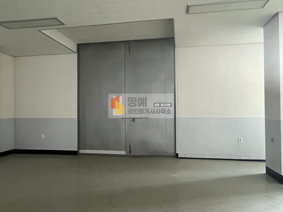화물 반입구