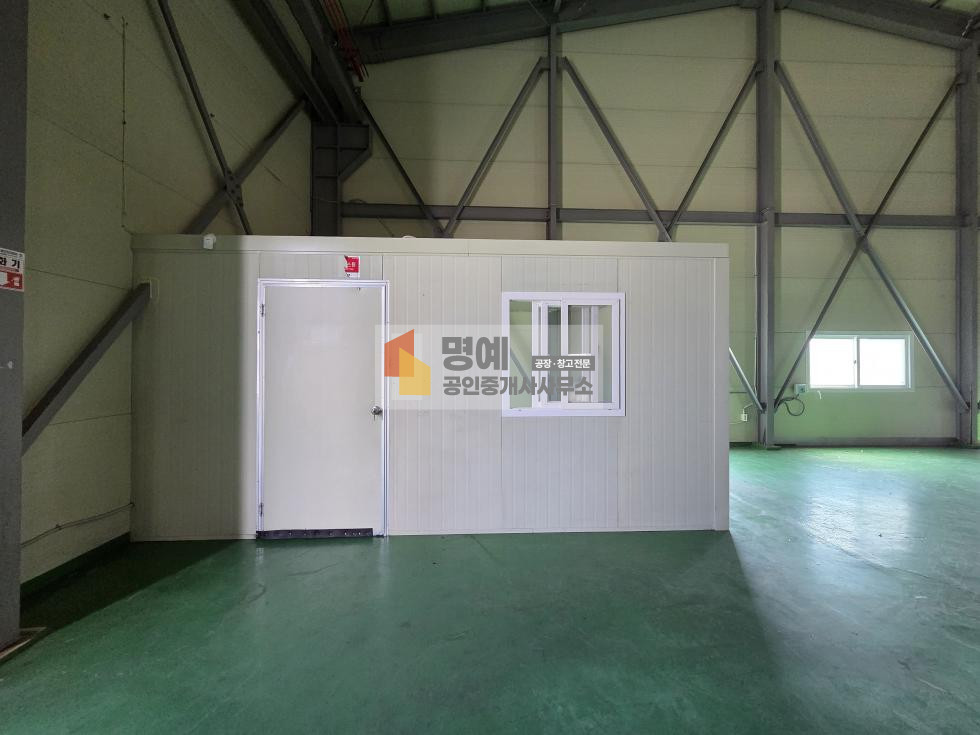 내부사무실