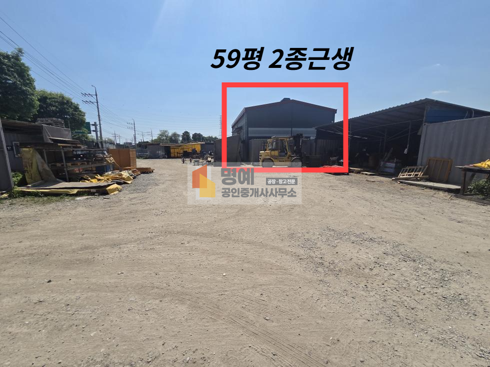 경기 안성시 중리동 안성 중리동 공장임대 건물60평대 대지500평대 야적장 활용 넓은마당 월세 매물번호 10907 사진 1