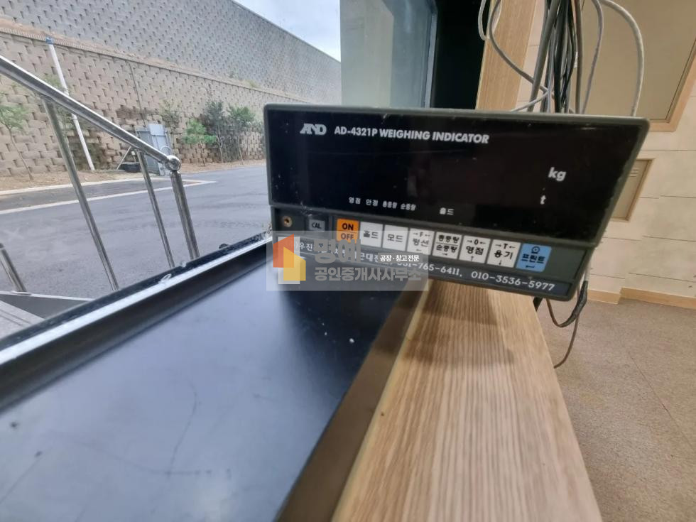 충남 천안서북구 입장면 도림리 천안 입장 자원순환시설 (고물상)임대 건물30평(1층+2층) 대지550평 월세 매물번호 10860 사진 9