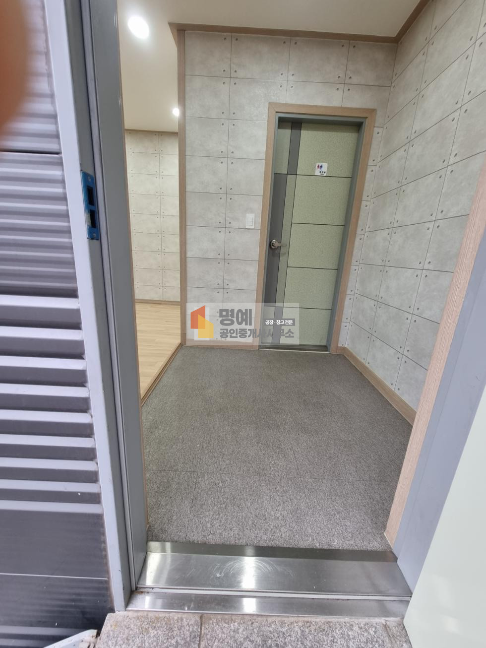 충남 천안서북구 입장면 도림리 천안 입장 자원순환시설 (고물상)임대 건물30평(1층+2층) 대지550평 월세 매물번호 10860 사진 16