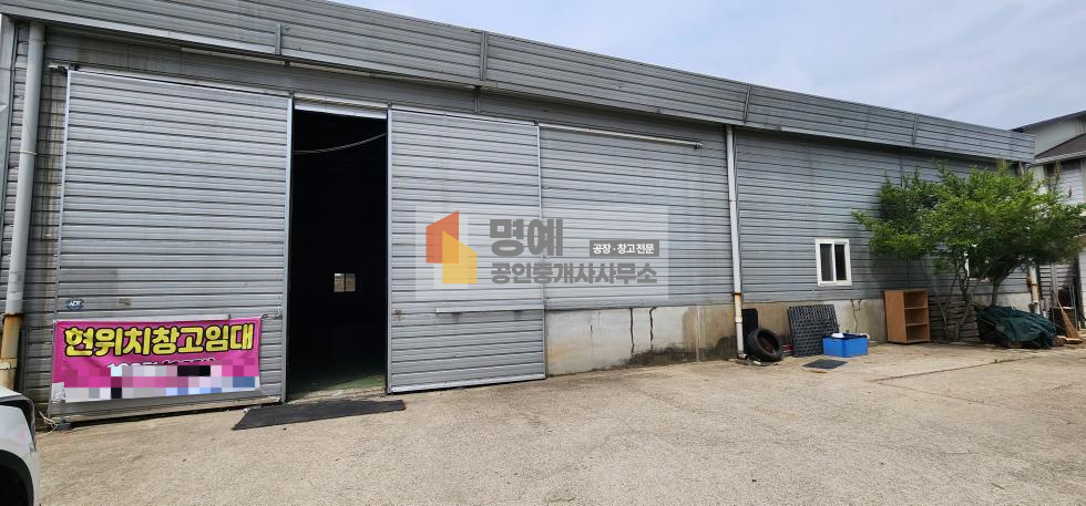 경기 안성시 양성면 덕봉리 가동 안성공장임대_양성면 93평 저렴한 도로변 대형차가능 월세 매물번호 10887 사진 1