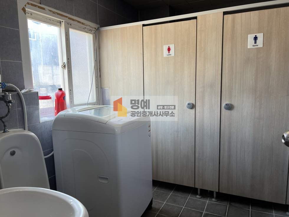 화장실