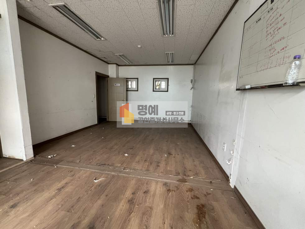 사무공간