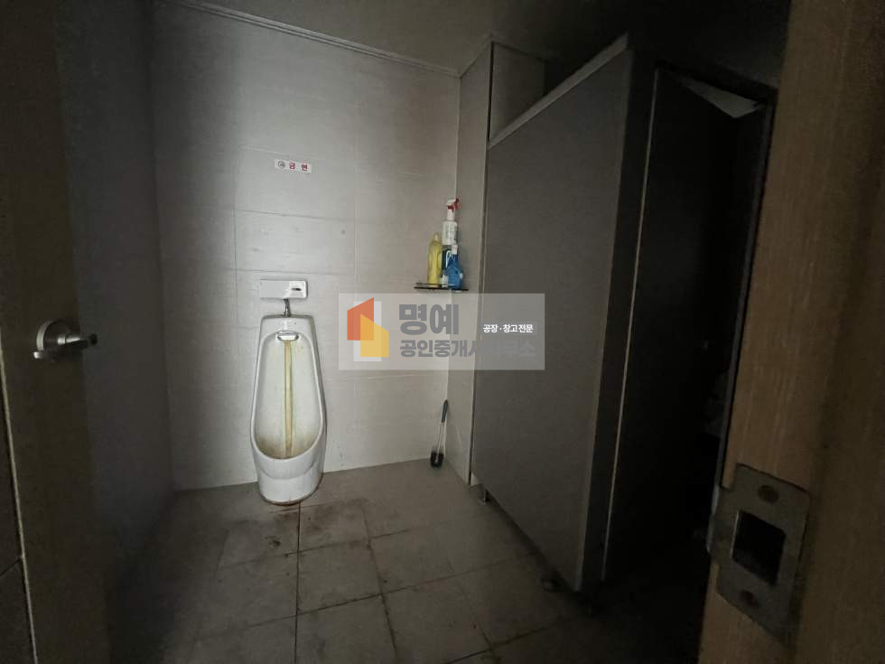 화장실