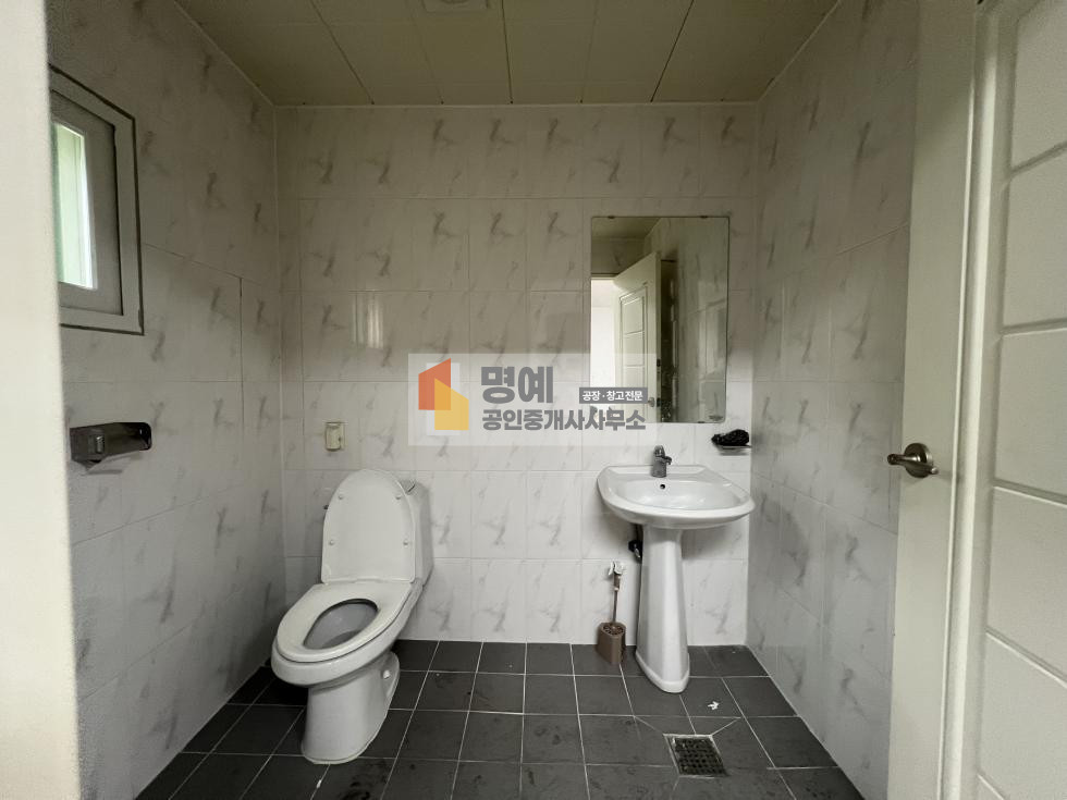 내부 화장실