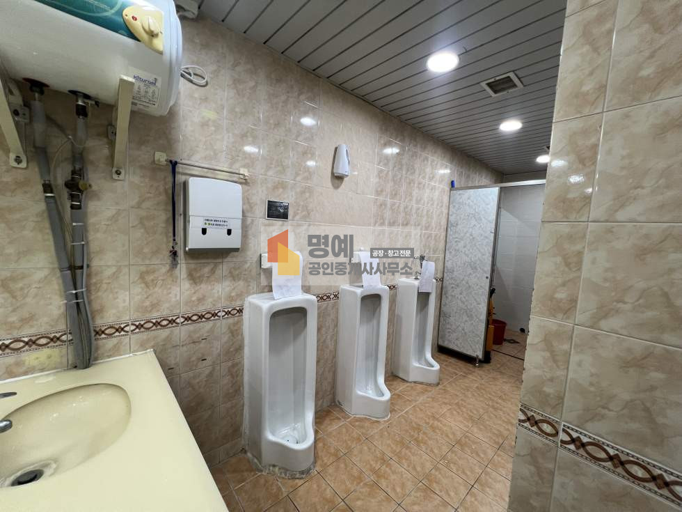 화장실