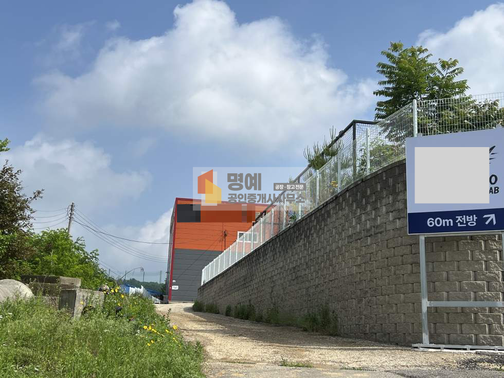 경기 화성동탄구 장지동 A동 동탄 풋살장 임대 I 건물120평 풋살장, 실내 2개, 실외 1개 월세 매물번호 10978 사진 2