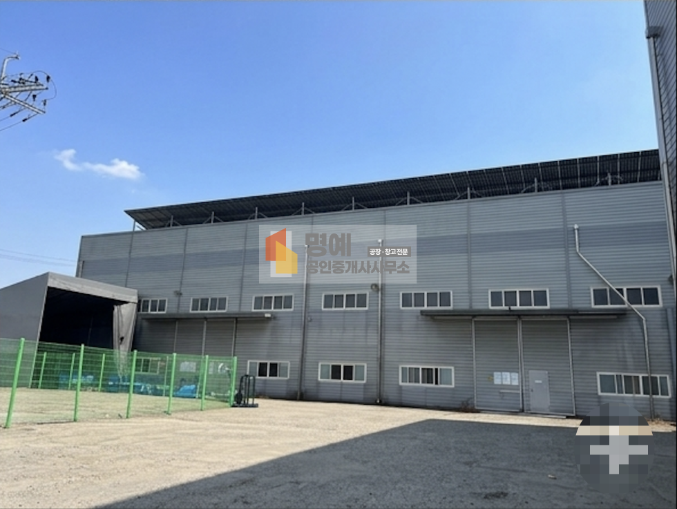 2동