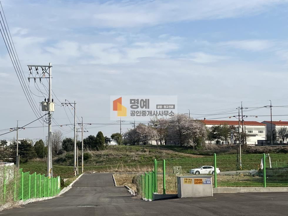 진입로