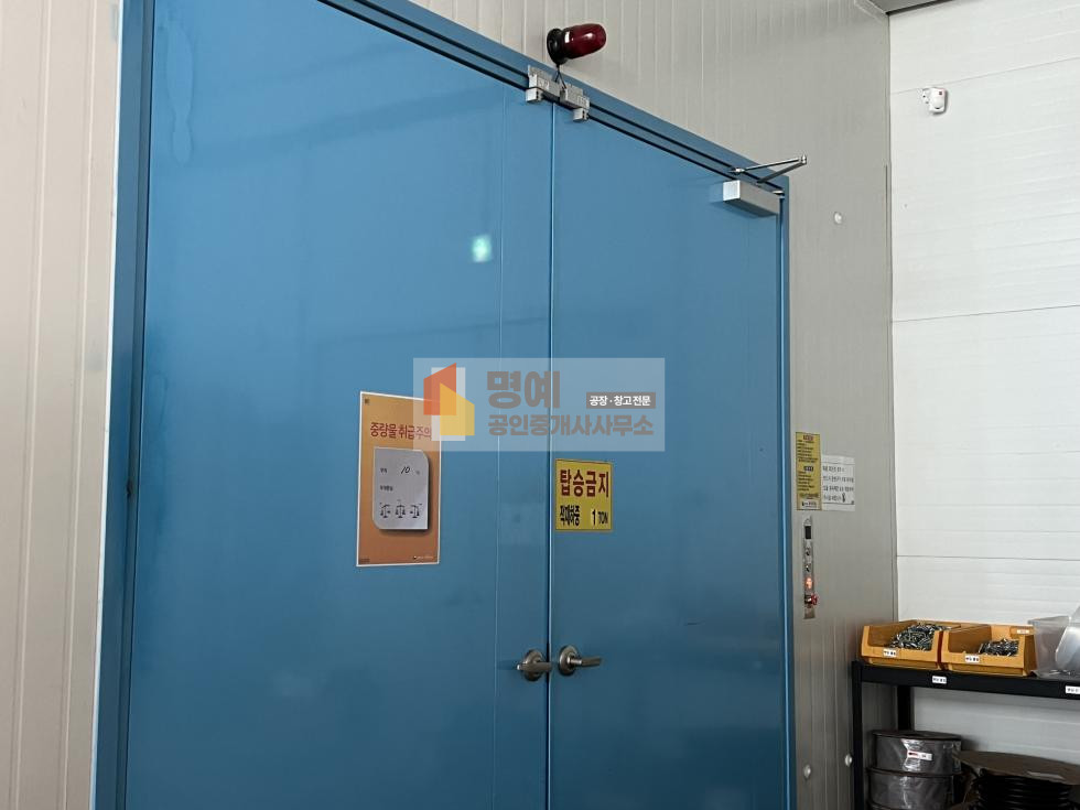 화물엘레베이터