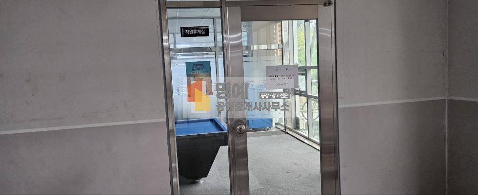 충남 아산시 인주면 걸매리 공장,사무동 매매,대형 사출, 금형, 철강공장 추천 매매 매물번호 10715 사진 11