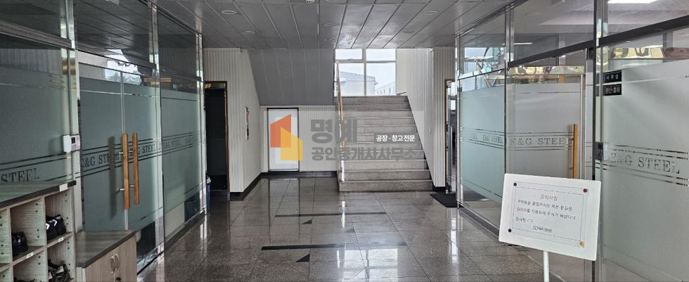 충남 아산시 인주면 걸매리 공장,사무동 매매,대형 사출, 금형, 철강공장 추천 매매 매물번호 10715 사진 23