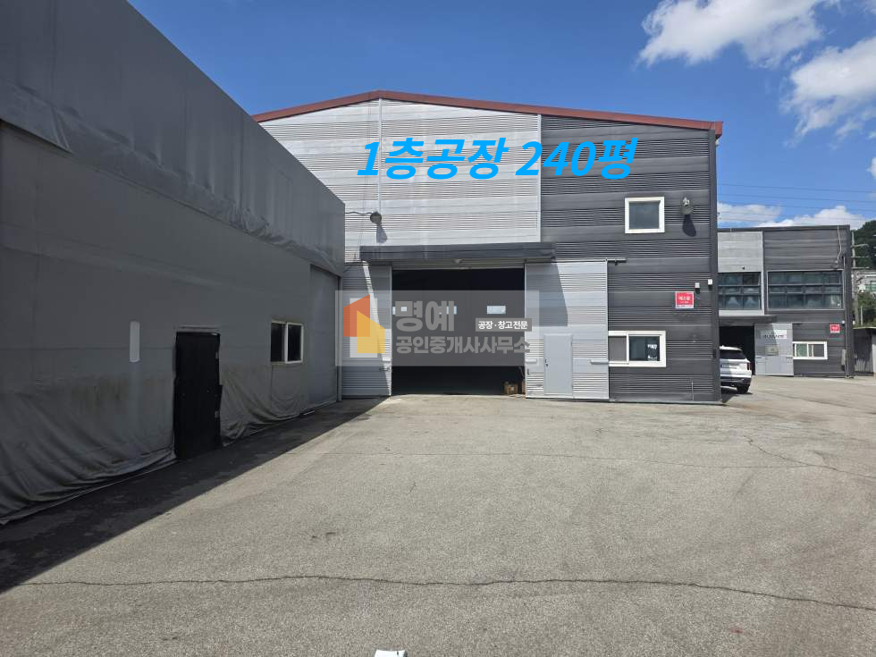충남 천안동남구 동면 화계리 천안 동면 공장임대 건물 약250평 민원걱정 없는 공장 대형차진입가능 월세 매물번호 10933 사진 3
