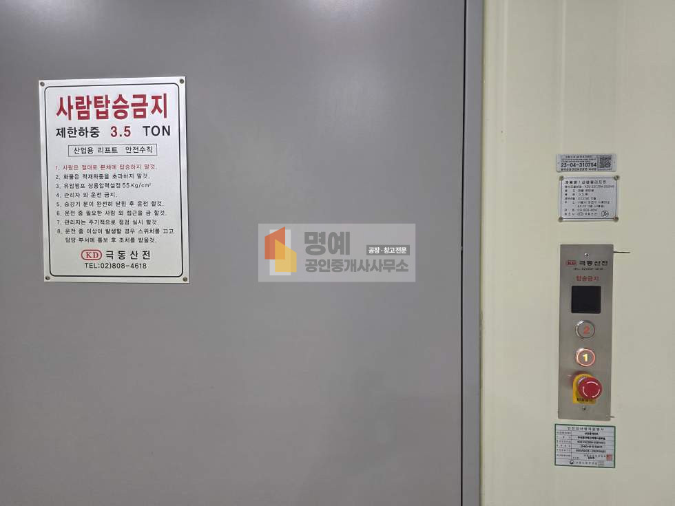 충남 천안서북구 입장면 용정리 2동 천안 입장 공장 임대 건물376평 (2층구조) 신축급컨디션 대형차진입가능 북천안ic인근 천안 입장 월세 매물번호 11146 사진 7