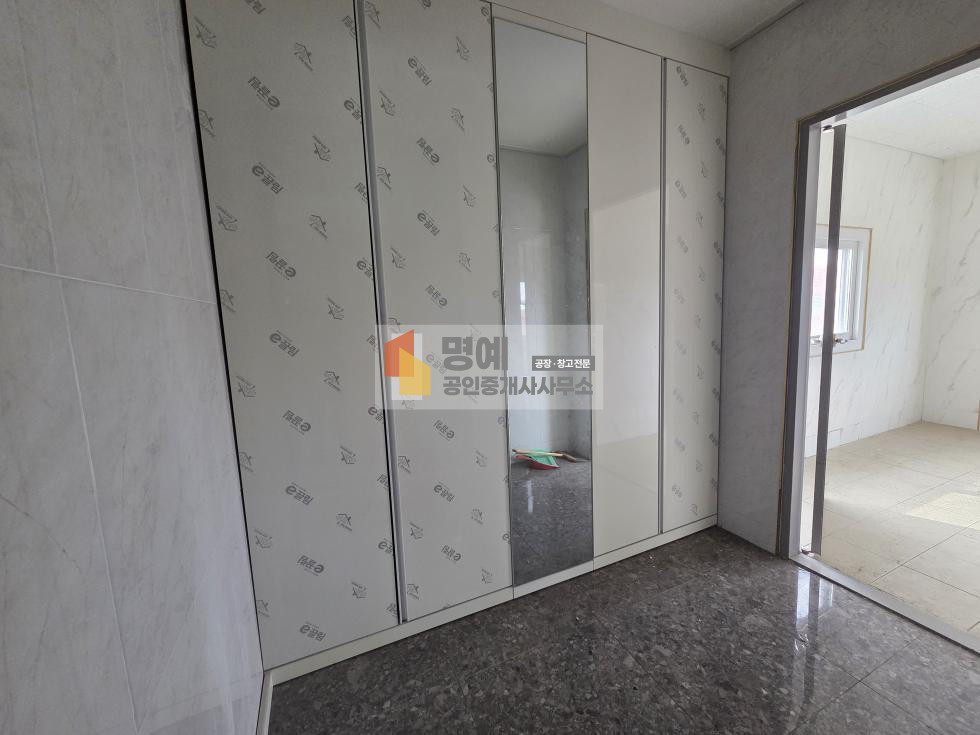 신발장