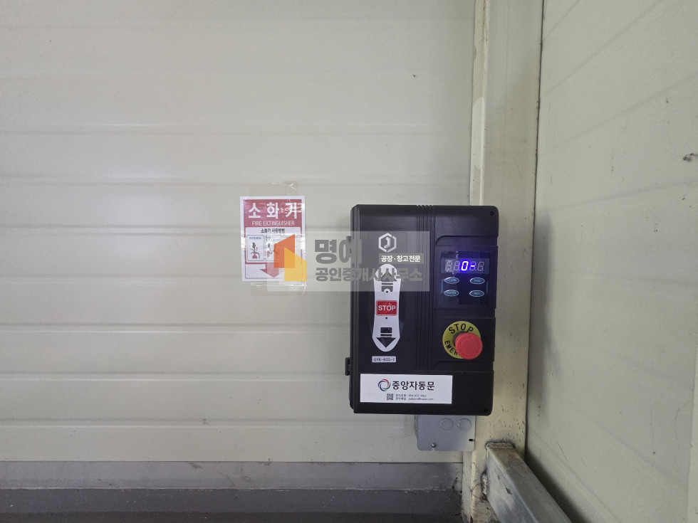 경기 안성시 고삼면 봉산리 주1,부1동 안성 고삼면 창고 임대 I 건물650평(617+31), 원삼 SK하이닉스 인근 월세 매물번호 11114 사진 11