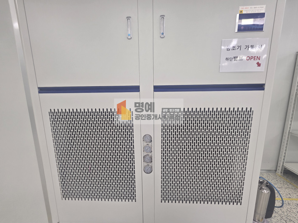 경기 안성시 서운면 송산리 1동 안성 서운면 크린룸공장매매 호이스트 매매 매물번호 11223 사진 20